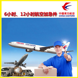 乌海机场快运公司谈空运的四大作用是什么